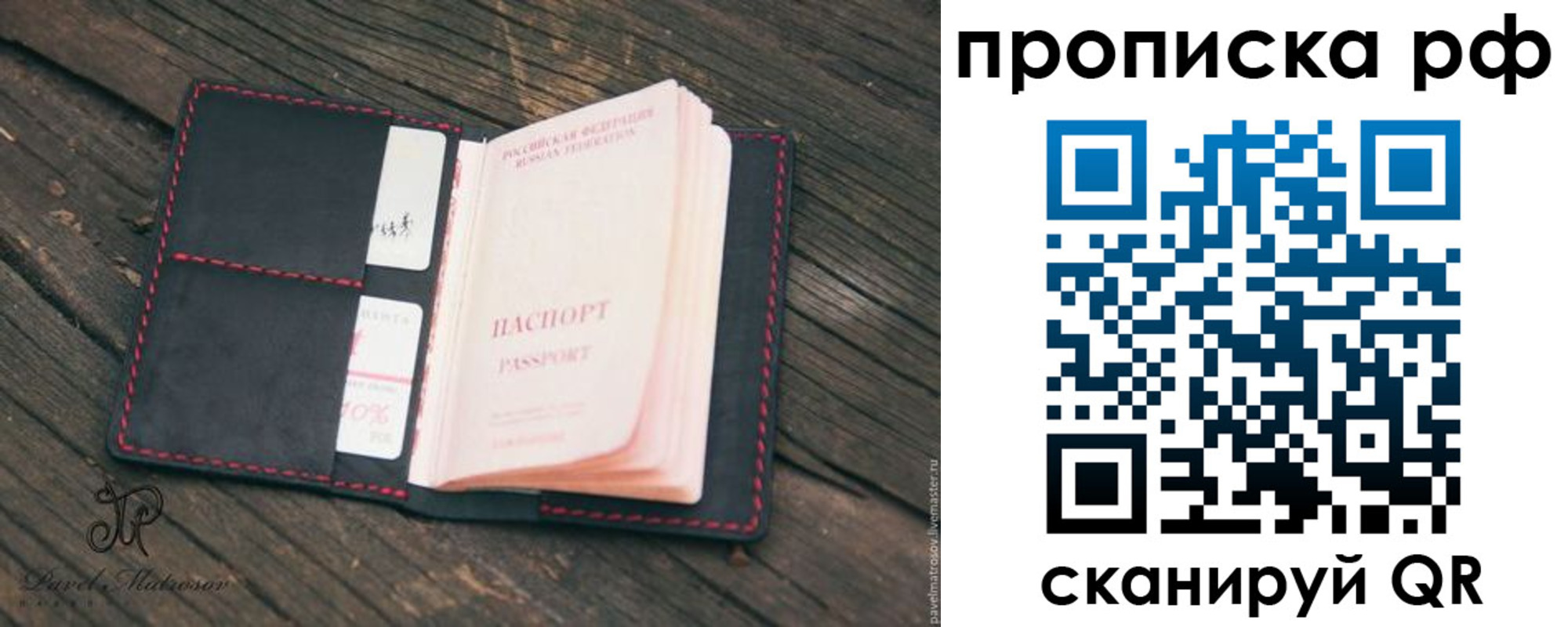 регистрация в Всеволожске