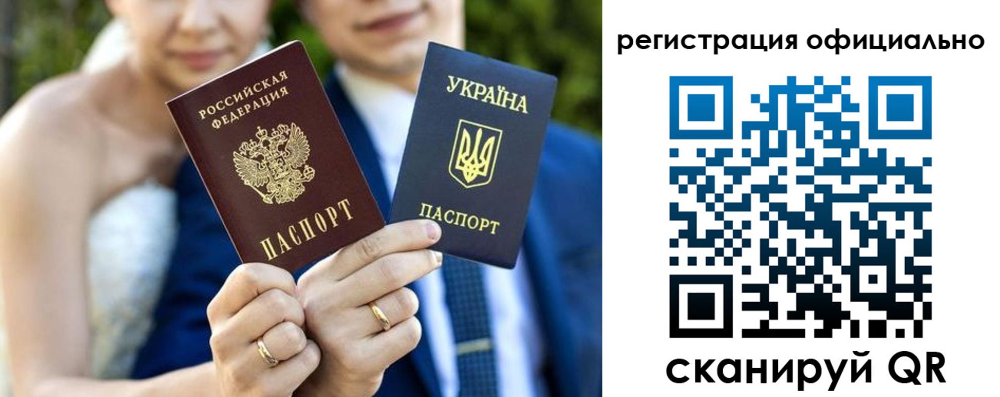 купить прописку в Всеволожске