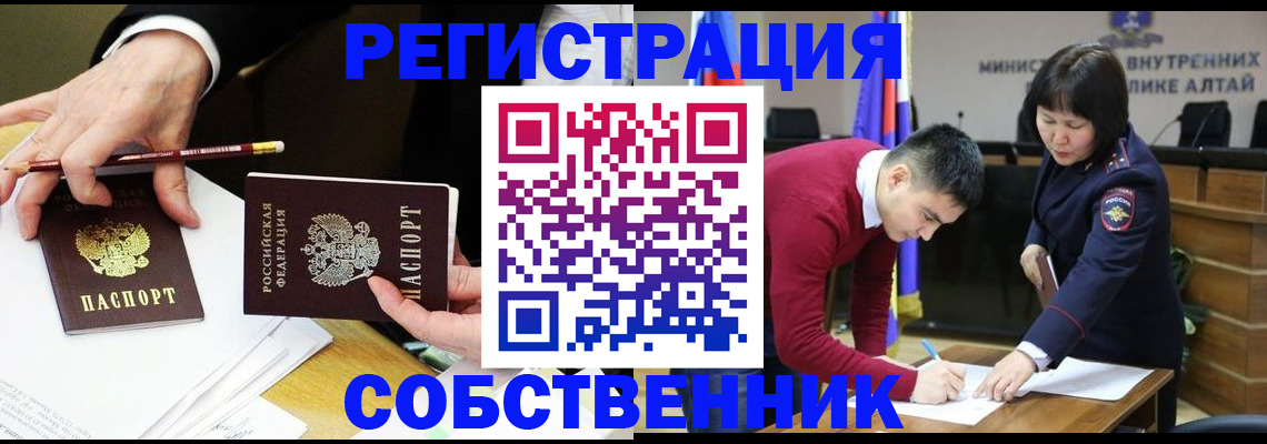 прописка законно в Всеволожске